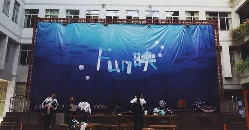 深圳中学最新爆料消息,揭秘校园新动态与未来发展规划 第3张 深圳中学最新爆料消息,揭秘校园新动态与未来发展规划 第3张