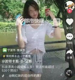抖音网红师尊爆料事件视频,揭秘背后真相与争议
