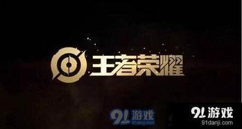 下一个荣耀典藏最新爆料,神秘英雄即将登场,全新技能引发热议! 第1张 下一个荣耀典藏最新爆料,神秘英雄即将登场,全新技能引发热议! 第1张