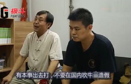 拳击马保国最新爆料视频,揭秘拳击界惊人内幕