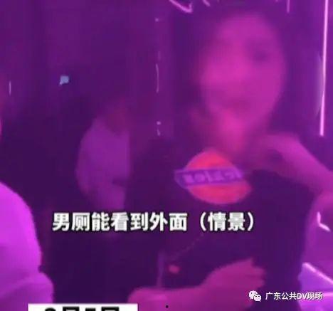 酒吧双面镜爆料视频播放,一场令人震惊的幕后事件曝光 第3张 酒吧双面镜爆料视频播放,一场令人震惊的幕后事件曝光 第3张