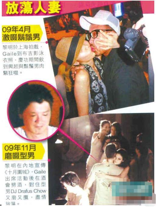 黎明爆料最新消息是真的吗,最新消息真实性揭秘 第1张 黎明爆料最新消息是真的吗,最新消息真实性揭秘 第1张