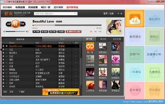 风神直播爆料视频大全,爆料视频大全精彩回顾