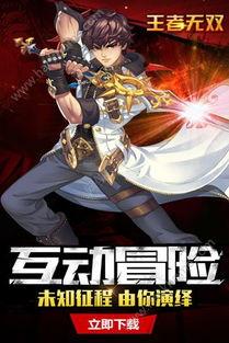 王者无双最新爆料视频,神秘英雄登场，战局风云再起！  第1张