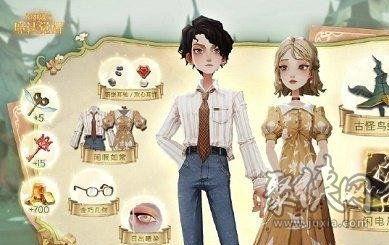 魔法觉醒作业时装最新爆料,揭秘最新时装爆料,时尚与魔力的完美融合 第1张 魔法觉醒作业时装最新爆料,揭秘最新时装爆料,时尚与魔力的完美融合 第1张