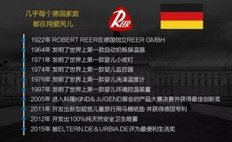 德国之爱在线观看,在线观看,感受浪漫情怀的视听盛宴 第2张 德国之爱在线观看,在线观看,感受浪漫情怀的视听盛宴 第2张