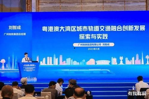 惠州爆料最新消息今天新闻,今日热点新闻速览 第2张 惠州爆料最新消息今天新闻,今日热点新闻速览 第2张